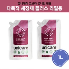 유니케어고농축세정제