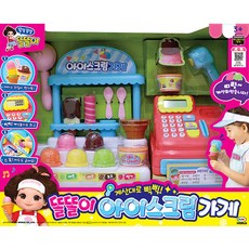 똘똘이계산대