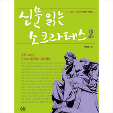 쇼바이락