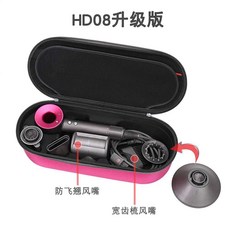 다이슨에어랩휴대가방