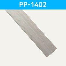 pp-1402방열판