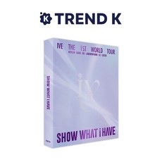 아이브 앨범 월드투어1집 [SHOW WHAT I HAVE] 디브이디 IVE 쇼왓아이해브 DVD Ver. (미개봉)