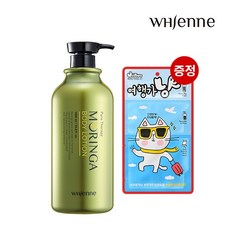 퓨어테라피모링가2종