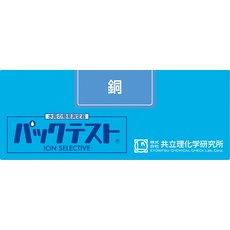 WAK-Cu 수질 구리(Copper) 검사 키트 간이 수질검사 팩 PACKTEST, 1개