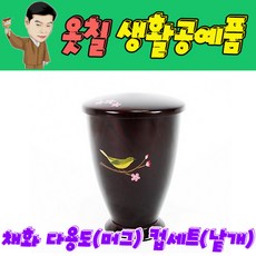 정일품공방