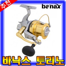[마린피싱] 바낙스 토리노 7000C/스피닝릴/붕어/잉어/볼락/우럭/낚시릴