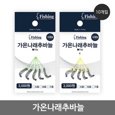 가온나래추