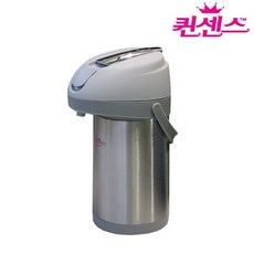 퀸센스에어포트