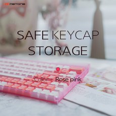 리안리게이밍 mStone SAFE Keycap Storage 키캡 보관함 로즈핑크, 선택하세요
