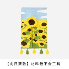 diy 손뜨개질 뜨기 가랜드 네트공예 코바늘, [해바라기 가든] 재료 가방은 공구가 들어있지개