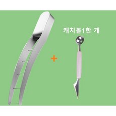 [inseong]수박화채칼 수박 깍둑썰기 사용하기 쉬운 멋진 나이프, 1개