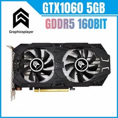 그래픽카드1050ti
