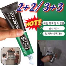 2+2/3+3 (빠른배송) 네일프리 접착제 강력 초강력 다용도 만능 실리콘 실란트픽스 플라스틱 순간 접착 본드 강한 점성 지금할인중!