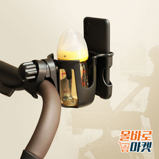 유모차음료거치대