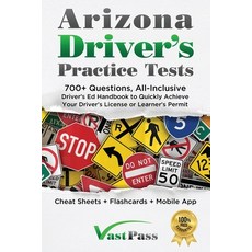 (영문도서) Arizona Drivers Practice Tests: 700+ Questions All-Inclusive Drivers Ed Handbook to Quickl... Paperback, Stanley Vast, English, 9781955645133