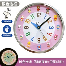 피규어시계배터리