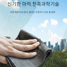 크리넥스키친타올 TOP01