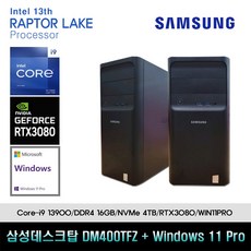 삼성데스크탑4 13세대 I9 컴퓨터 DM400TFZ-ZI9SZ-RTX3080+11PRO(I9-13900/16GB/SSD4TB/RTX3080/11PRO), 블랙, WIN11 Pro