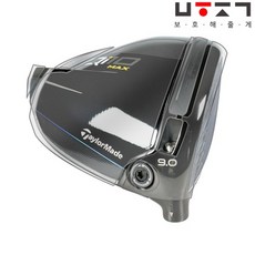 "보호해줄게"테일러메이드 Qi10 MAX 드라이버 호환 (2024년) 골프채 보호필름, 10.5도(남여공용), 1개