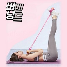코어대장 뱃살삭제 자세교정 스트레칭밴드 세라밴드, 1세트, 핑크