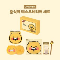 카카오프렌즈춘식이손목쿠션