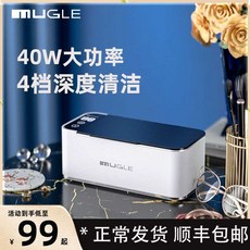 초음파 안경 세척기 렌즈 세척기 가정용 세척기, 상세페이지 참고, DSG-001 표준 버전(높은 비용 성능)