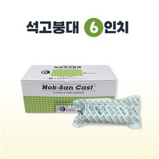 녹산 석고붕대 6인치 1롤 의료용 깁스 미술용 석고팩 손뜨기, 1개, 1개