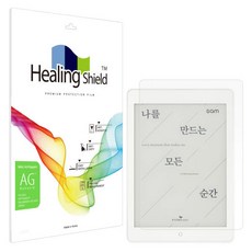 아트박스/힐링쉴드 교보 이북 SAM 7.8 2세대 저반사 액정보호필름, 단품없음