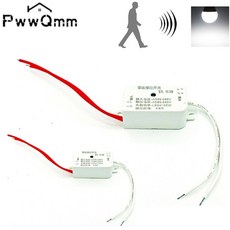 도플러센서 AC220V 50Hz 자동 적외선 센서 스위치 PIR 웨이브 레이더 바디 모듈 지원 직, 01 Radar switch, 1개