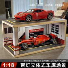 주차장디오라마 TOP01