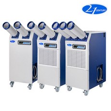 21센추리 국산 산업용 이동식 에어컨 BLDC모터 2구 3구 코끼리 현장 공장 주차장 주방 식당