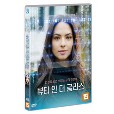 뷰티인사이드dvd
