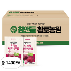 참앤들황토농원 맛있는 유기농 레드비트즙, 80ml, 1400개