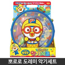 뽀로로마라카스