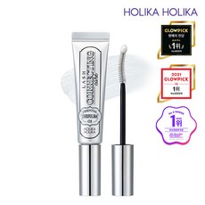 홀리카속눈썹영양제