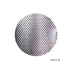 [핫트랙스 화방] 타공알루미늄판(30*40cm) - 0.4T*0.7mm(타공크기)
