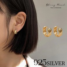 [블링무드] 925은침 볼륨 다이아몬드컷팅 원터치 귀걸이