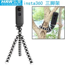 리키스컴퍼니 다용도 거치대 적용 INSTA360ONEX 부품 360ONER 삼각대 전경 운동 카메라 장 어삼 발 즈 멀티, 큰사이즈 라지 금속 팔조 어삼 발판
