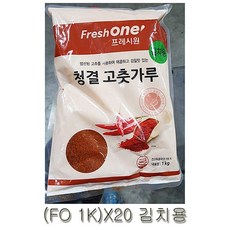 $wpdl$ FO김치용고춧가루1kg20개 김장 용품 절임 배추 김치 W5DED84@1484, $이건사야해$ 1_$갓성비$