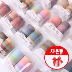 레더스 빈티지 종이 마스킹 테이프 마스킹테이프, 1세트, 09_PHT09