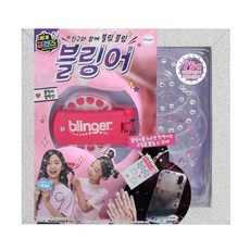 미용놀이장난감