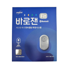 바로잰 Fit 개인용 체내 연속 혈당 측정시스템, 1개, CGM-ST-003