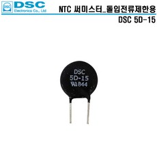 dsc스크린