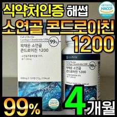 건강헤아림 꽉채운 소연골 콘드로이친 1200 haccp 식약처 인증, 2개, 120정