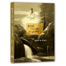 삼성복지재단