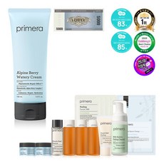 프리메라워터리크림