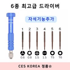 s8액정수리