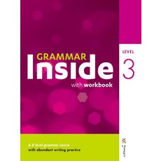 Grammar Inside(그래머 인사이드) Level. 3, NE능률(능률교육)