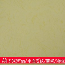 2877f7f3d075b84f16cc6d4da09205bac9c966d0721bfc962337cd641da8.jpg