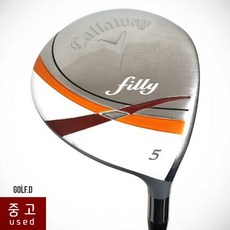 캘러웨이필리우드